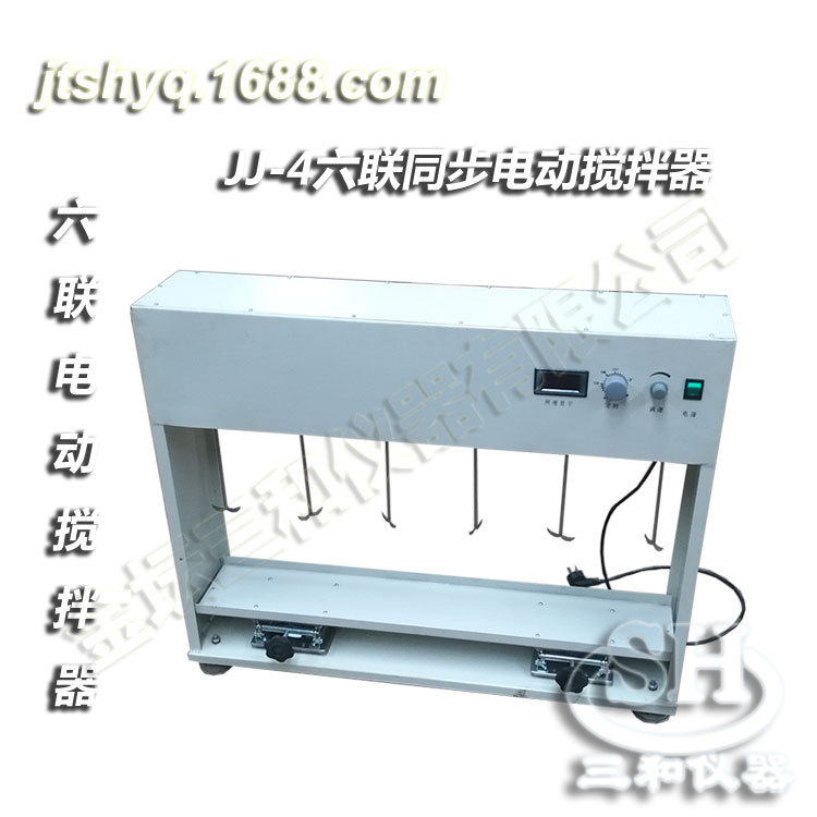 【优良品质】直销JJ-4六联同步电动搅拌器  欢迎选购