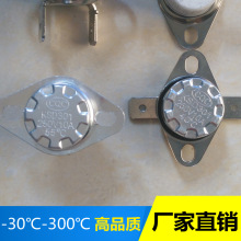 KSD301温控开关 温控器 温度开关汽车座位加热器