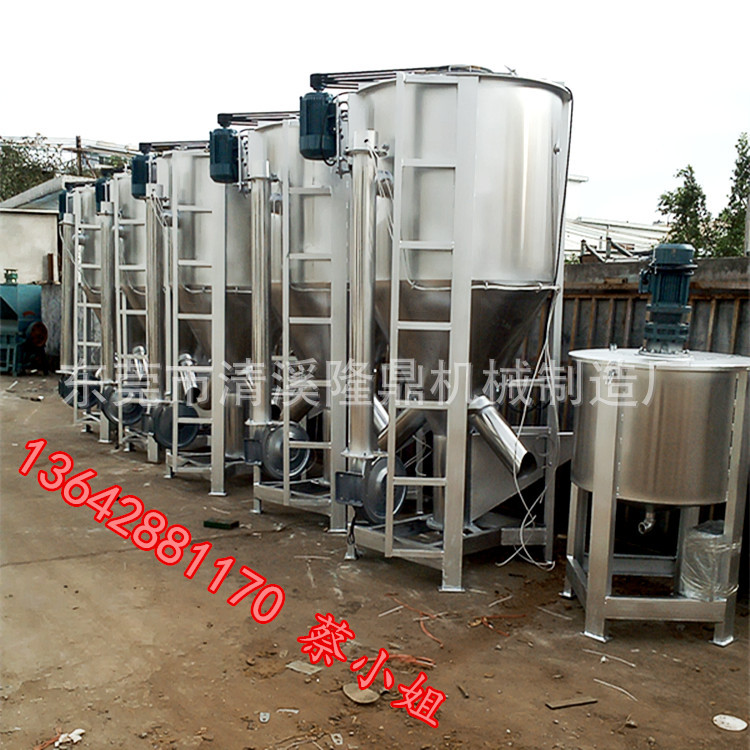 大量批发颗粒搅拌机  立式搅拌机价格  加热烘干搅拌机 厂家直销