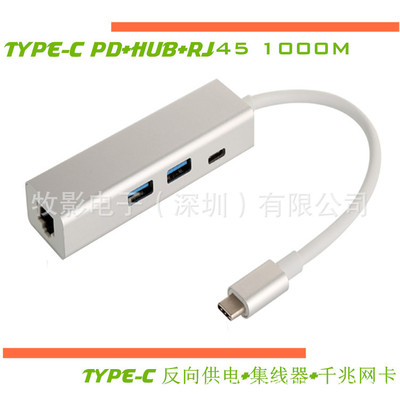belt PD type-c hub;TYPE C line;Gigabit Ethernet;converter ;type-c turn rj45