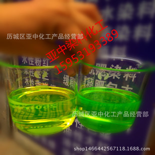 ����Ⱦɫ�ßɹ�GȾ�� ���ԟɹ�ɫ��ɫ�� �ɹ����O���G ��ƷȾ��