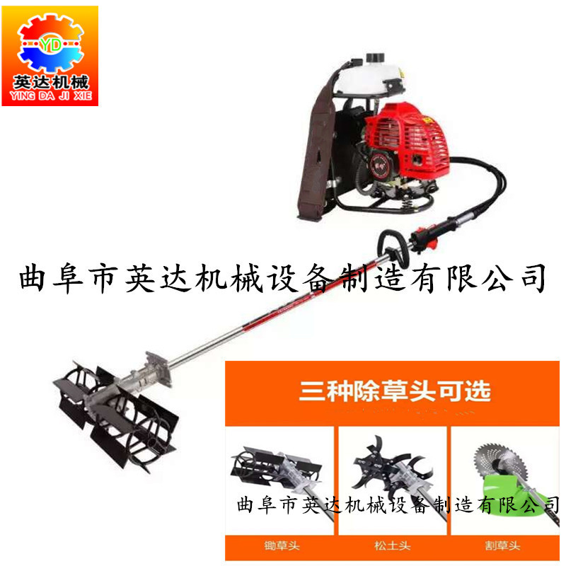 英达锄草机报价《纯锰钢材质松土割草机》///*质量杠杠滴!