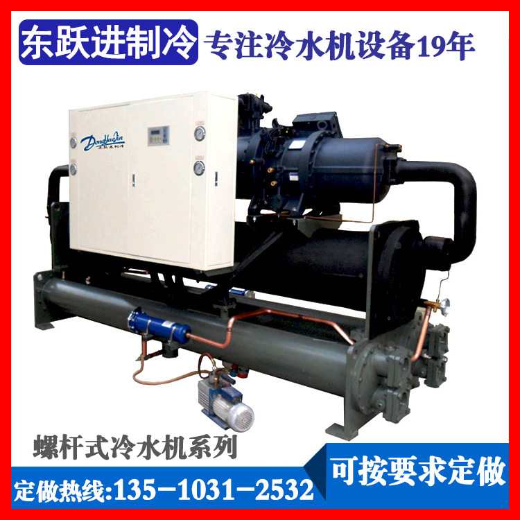螺桿式冷水機25