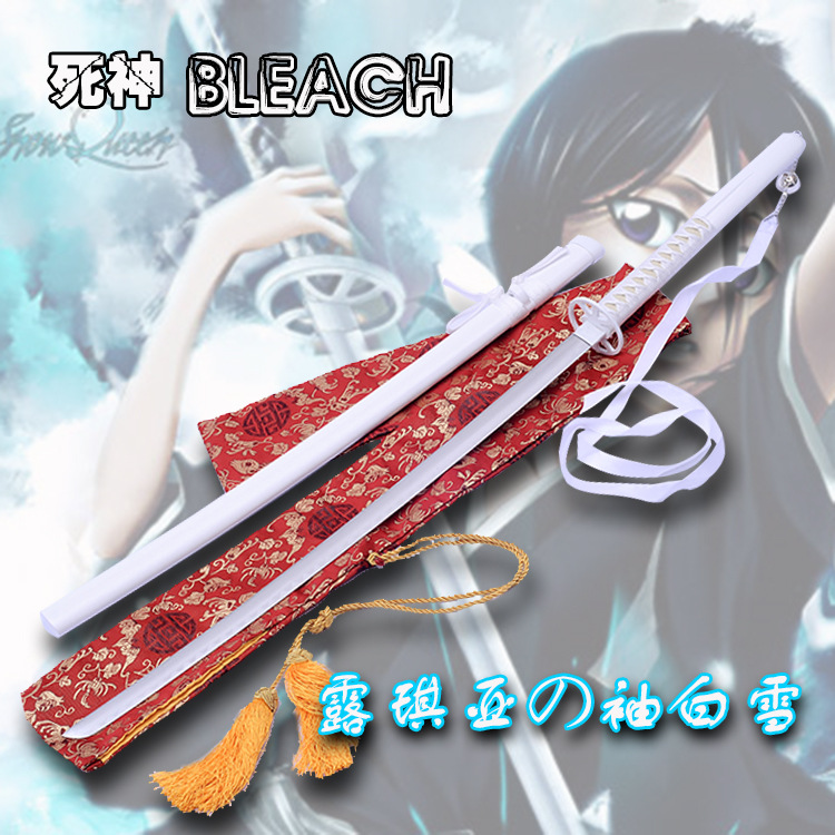 动漫刀剑 死神BLEACH 露琪亚の袖白雪 斩魄刀 cosplay道具未开刃|ru