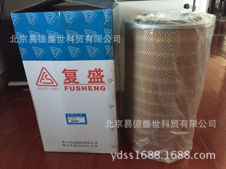 北京复盛螺杆空压机空滤2116040176新款复盛SA22维修保养配件批发