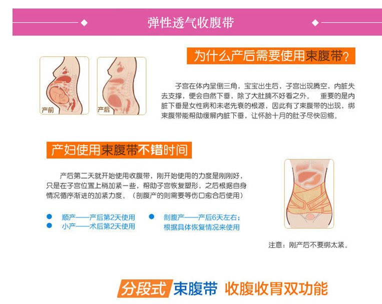 Corset amincissant en polyester - Ref 697364 Image 13