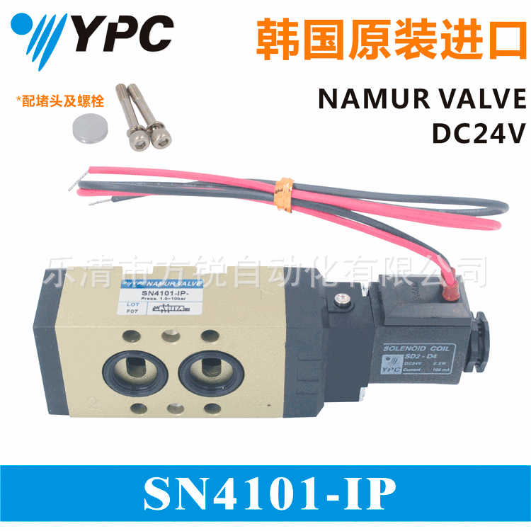 ڵŷ NAMUR YPCйܴ ŷ SN4101-IP ִ