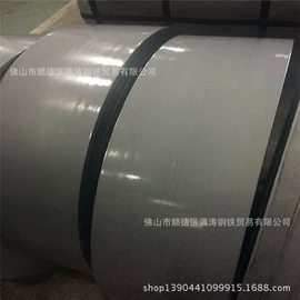 冷轧板;角钢;镀锌板