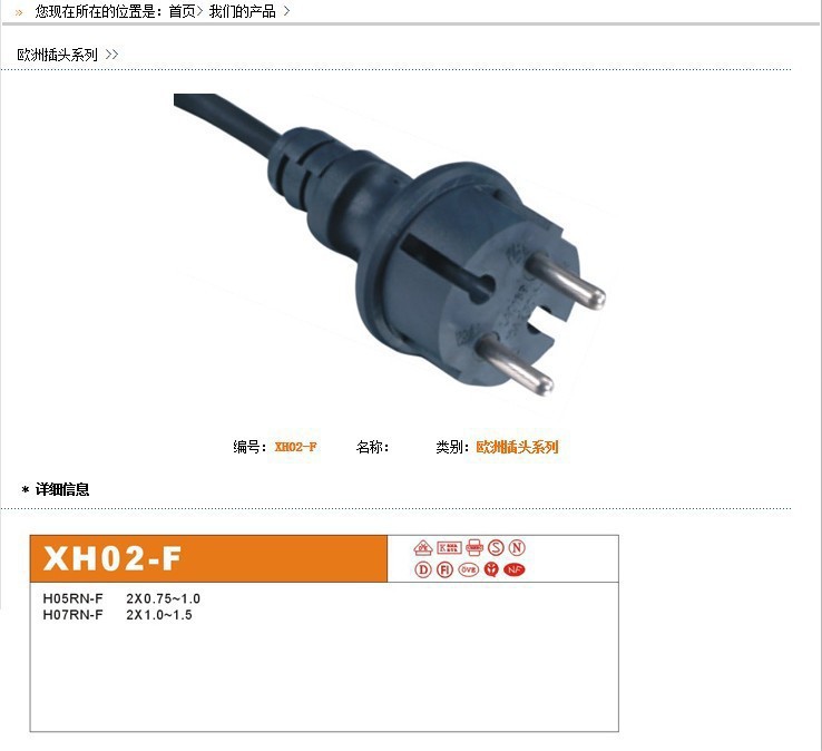 电线厂家欧标VDE低烟无卤橡胶线H05Z1Z1-F低烟无卤橡胶线