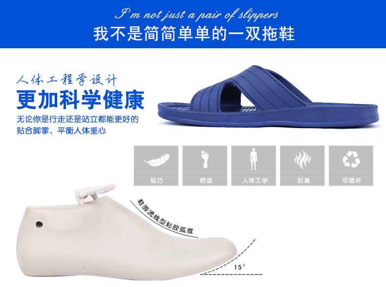 科學設計