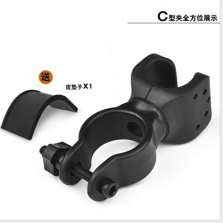 山地自行车360度灯架 手电筒灯夹 前灯坐座 旋转可调 手电夹批发