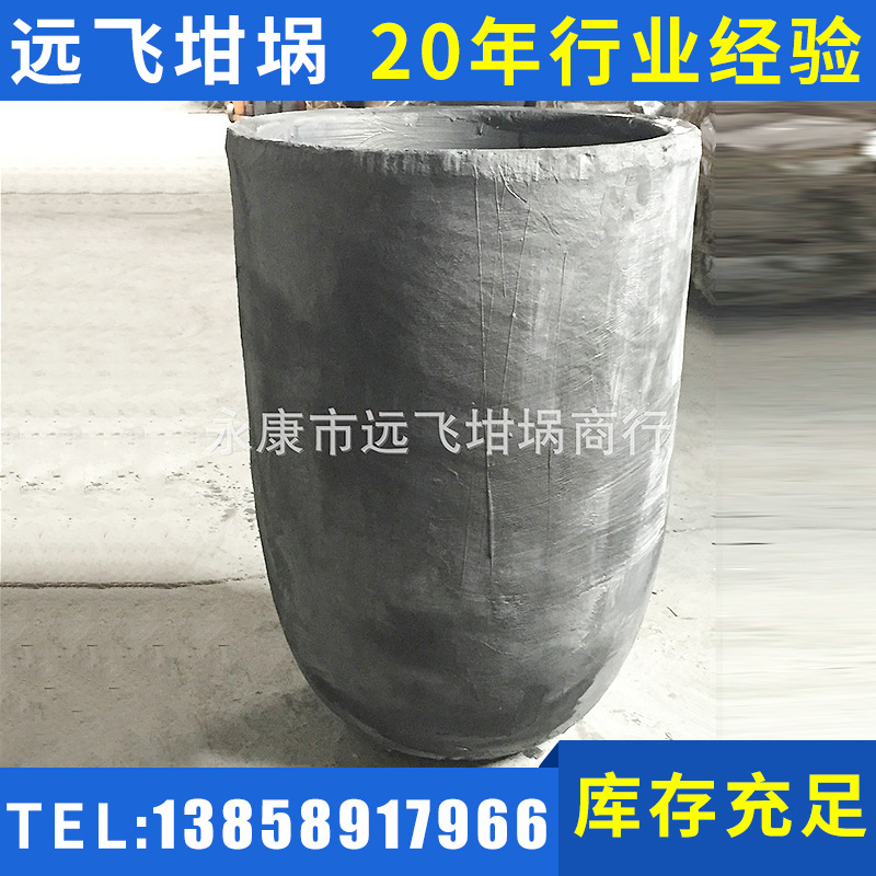 h供应高效熔铜石墨坩埚