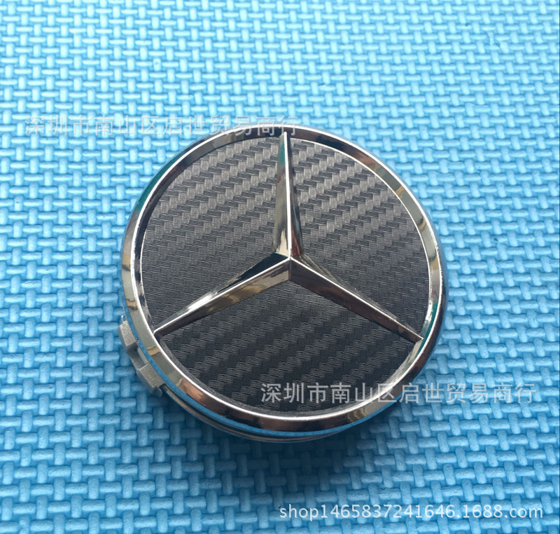 适用于奔驰轮毂盖标 75MM奔驰轮毂改装标志碳纤轮毂盖 经典轮毂盖