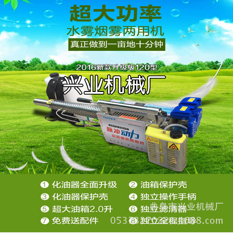 四川高压喷枪式打药机图片