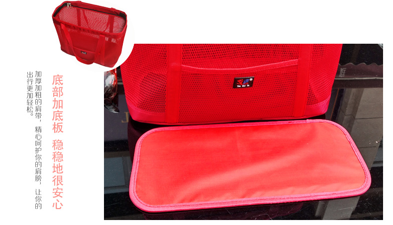 красный полностью сеть высокая тело пакет _13