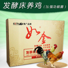 发酵床养鸭菌种价格_今日最新发酵床养鸭菌种