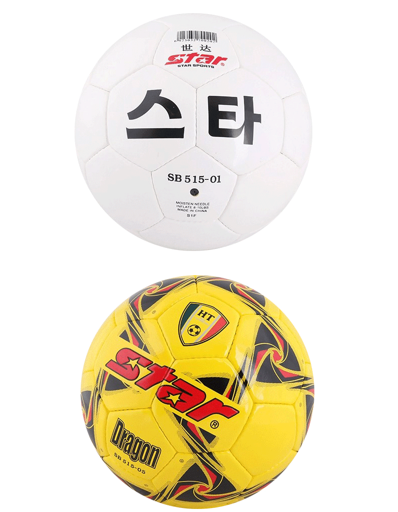 Ballon de foot - Ref 6209 Image 9