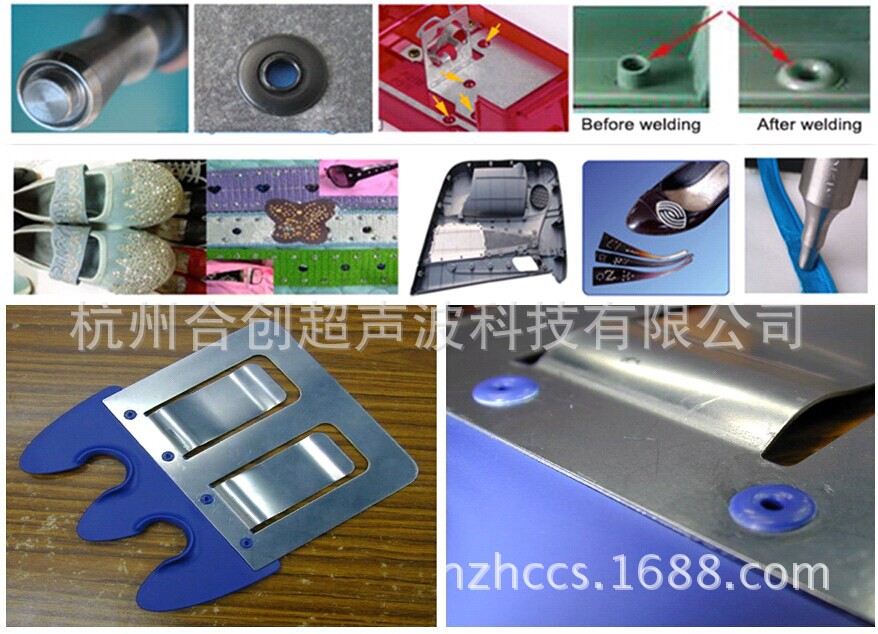 ultrasonic weling effect