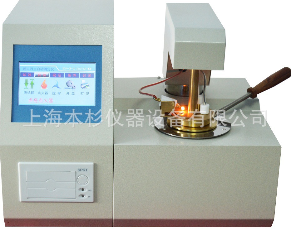 HZBS-3闭口闪点测定仪HZBS-3全自动闭口闪点测定仪