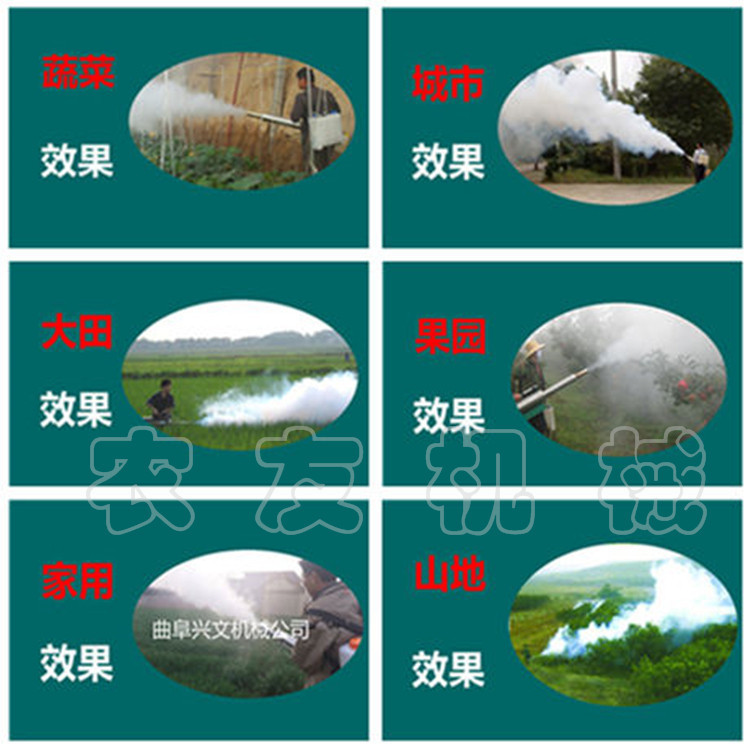 弥雾机喷雾器 农用打药弥雾机 手提式脉冲式烟雾机