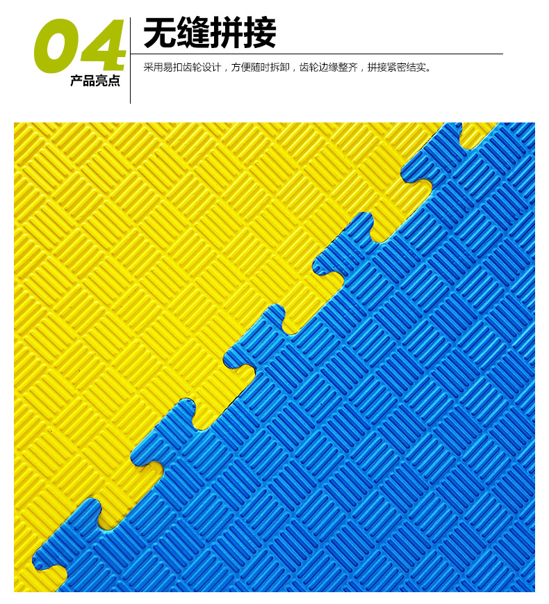 天猫详情页主_13