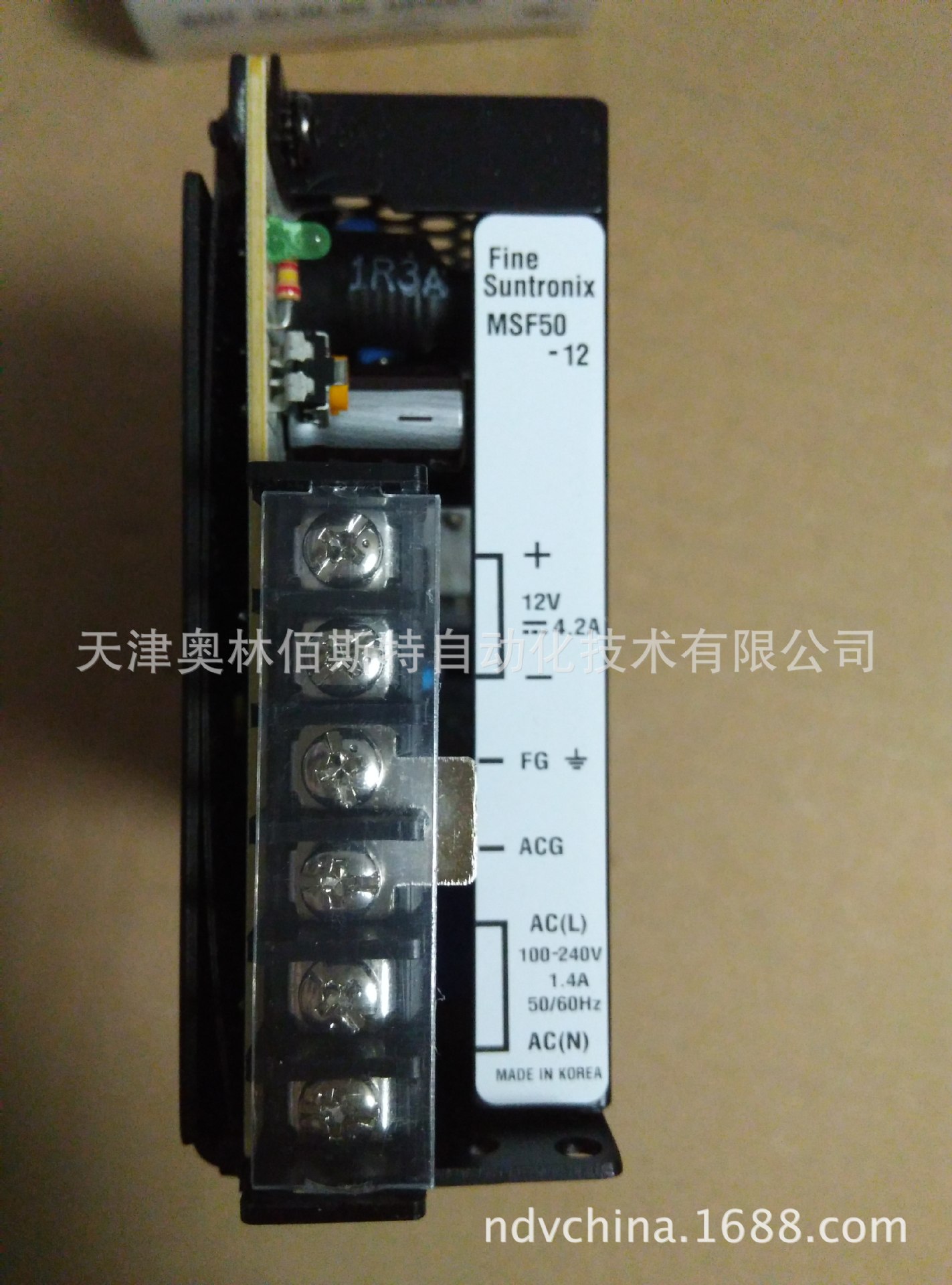 FINE SUNTRONIX华仁电源 MSF50-12  电源1