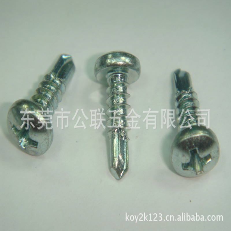 工业级高强度圆头镀锌自钻螺丝3.5*13  十字槽燕尾自钻螺丝