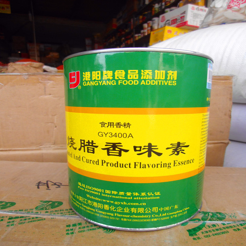 烧腊香味素港阳3