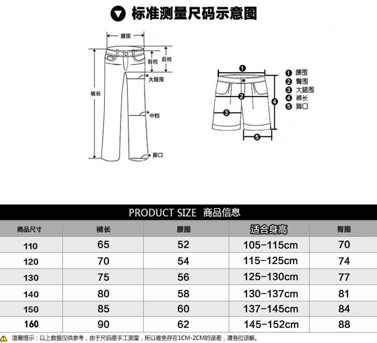 Pantalon garcon - Ref 2055448 Image 7