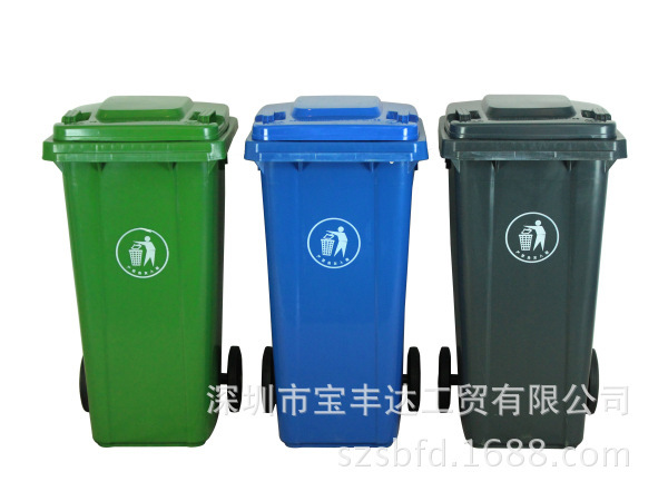 厂家直销环卫垃圾桶120L塑料垃圾桶塑料垃圾桶生产厂家户外分类桶