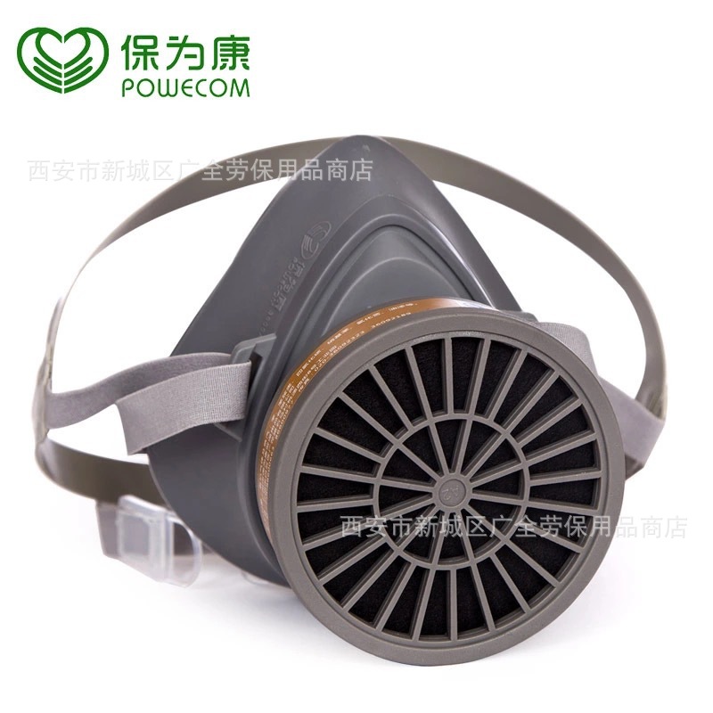 保为康3600防毒面具 工业煤矿喷漆化工防护防毒口罩 防毒半面罩