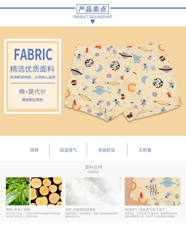 英博倫62805套圖_03