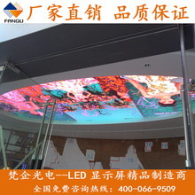 �S�ҟ��N���ƈA����-Ҏ���^ledP3�A���҃�ȫ����/LED�����@ʾ��