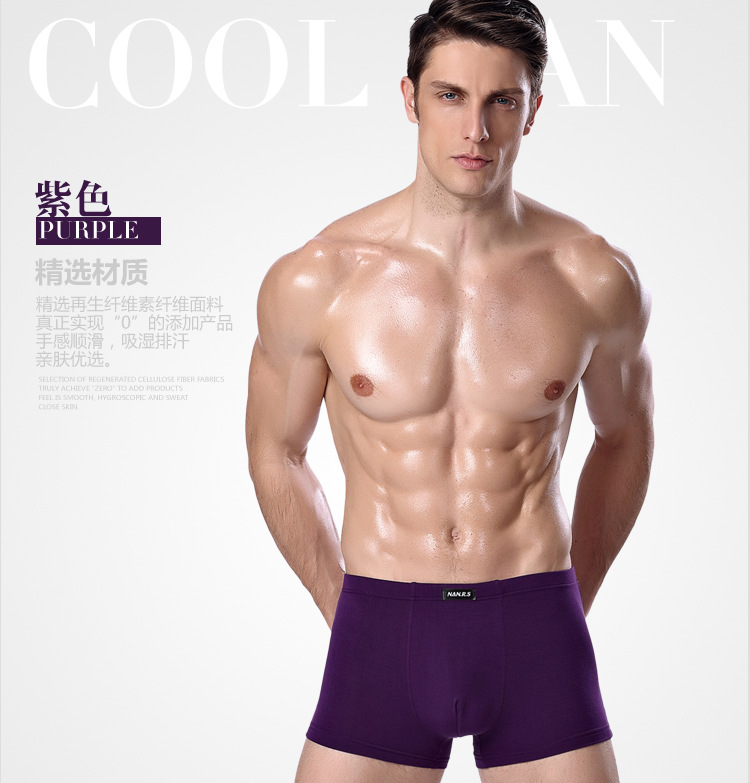 内裤定制描述副本_21