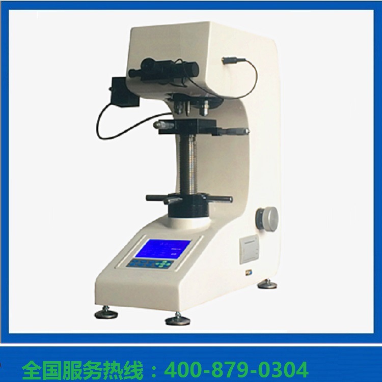 厂家供应HVS-1000Z数显显微维氏硬度计 自动转塔 保修一年