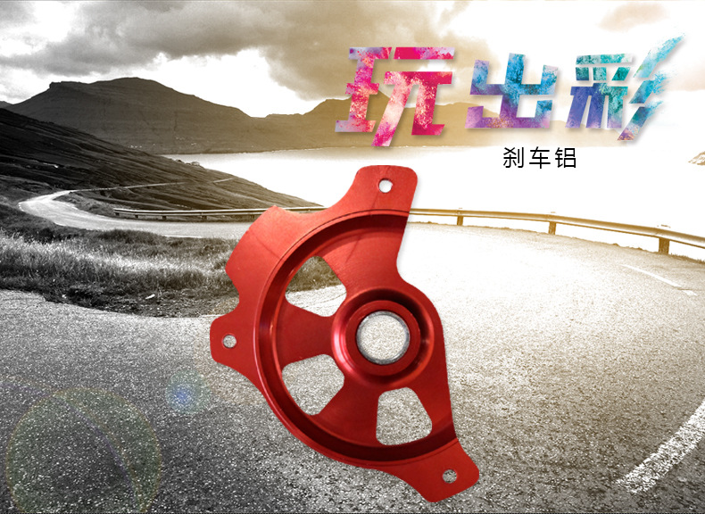 Factory Direct Sales Motorcycle Brake Panel Cover Adapter Code Crf Yz Kxf Klx Wr Exc Motorcycle Accessories