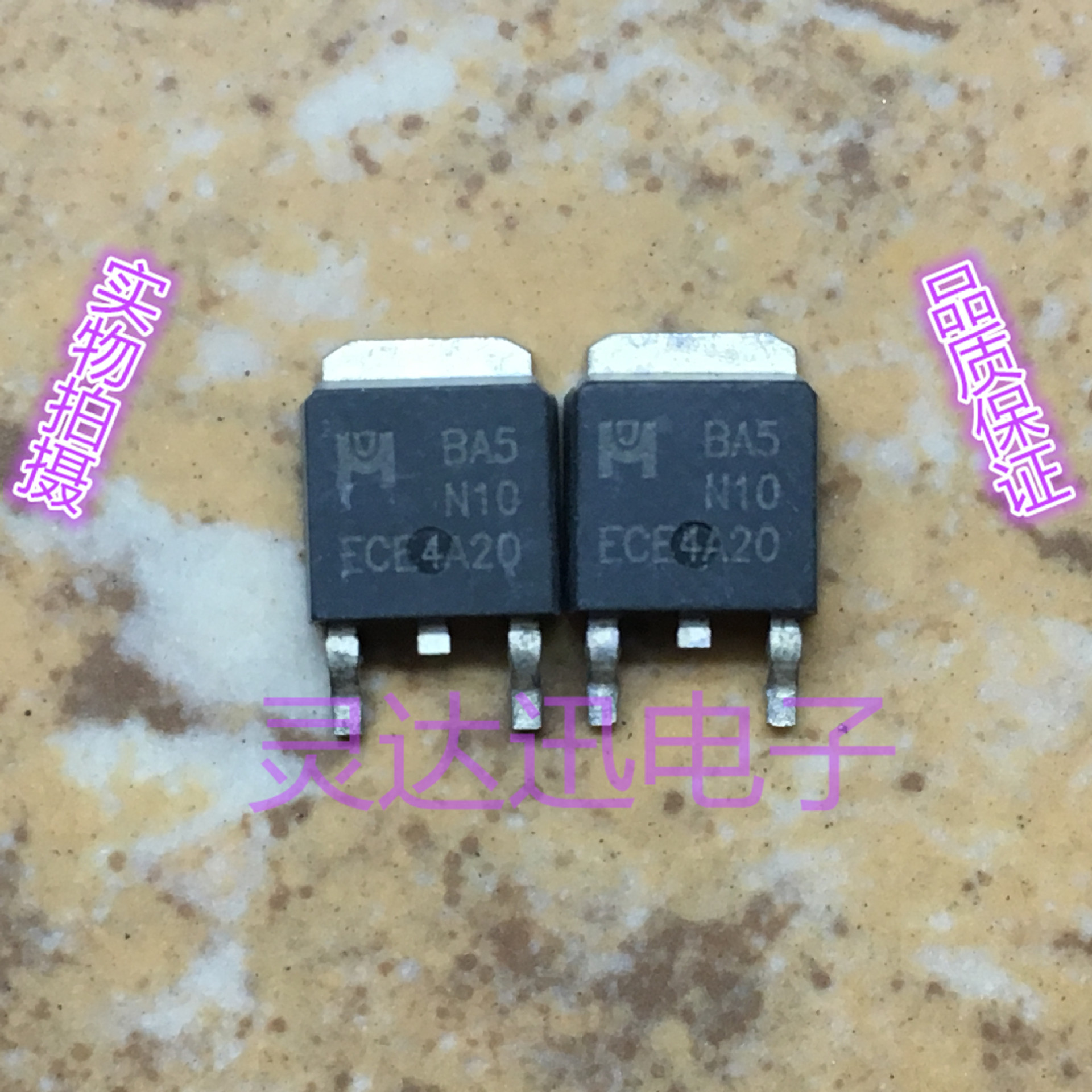 BA5N10  TO-252 原装进口元件 专业测试 质量保证