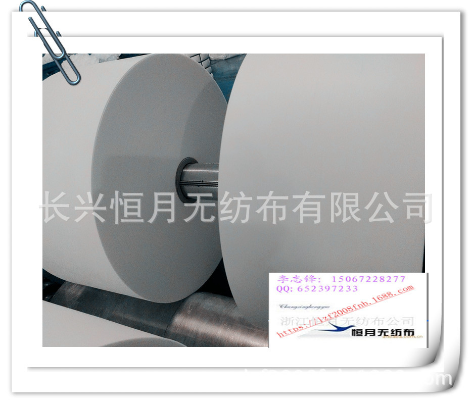 热封包装布， 隔渣袋 无纺布。 ，足浴包无纺布。