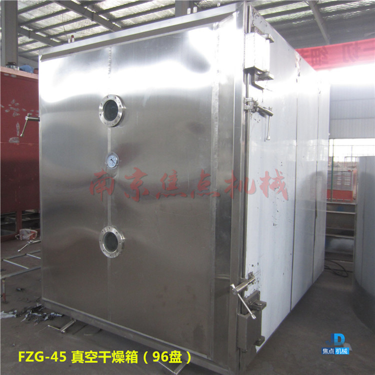 真空干燥箱_小型實(shí)驗(yàn)室真空干燥箱真空干燥箱低溫真空