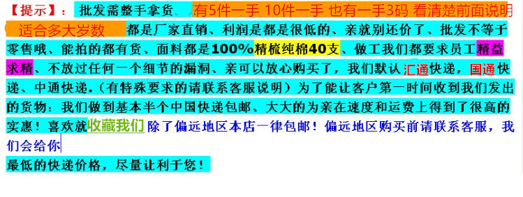 Pantalon pour garcons et filles - Ref 2058925 Image 9