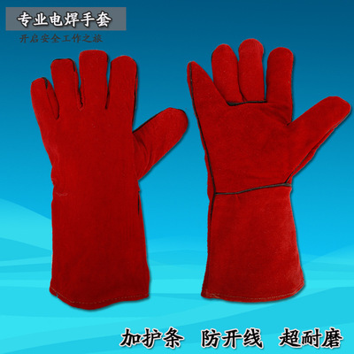 Welding gloves gules yellow Second floor double-deck thickening Welder Gloves Wholesale