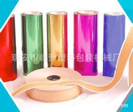 厂家直供烫金机， 定制烫金机