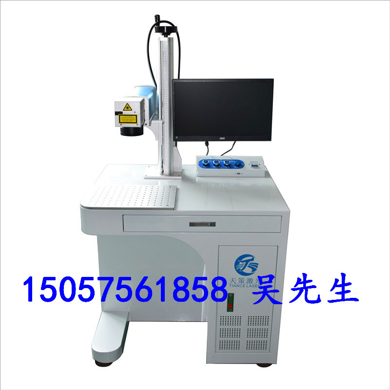 塑胶激光打标机,芯片激光镭雕机,塑料激光镭射机,充电器打码机