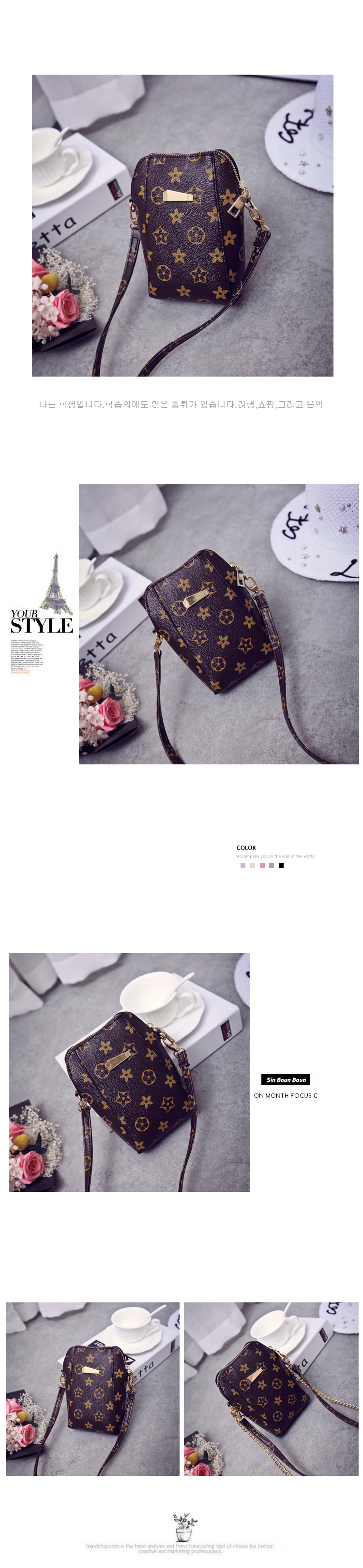 749 老花手机包斜挎包两条肩带便宜的9元拿货_详情