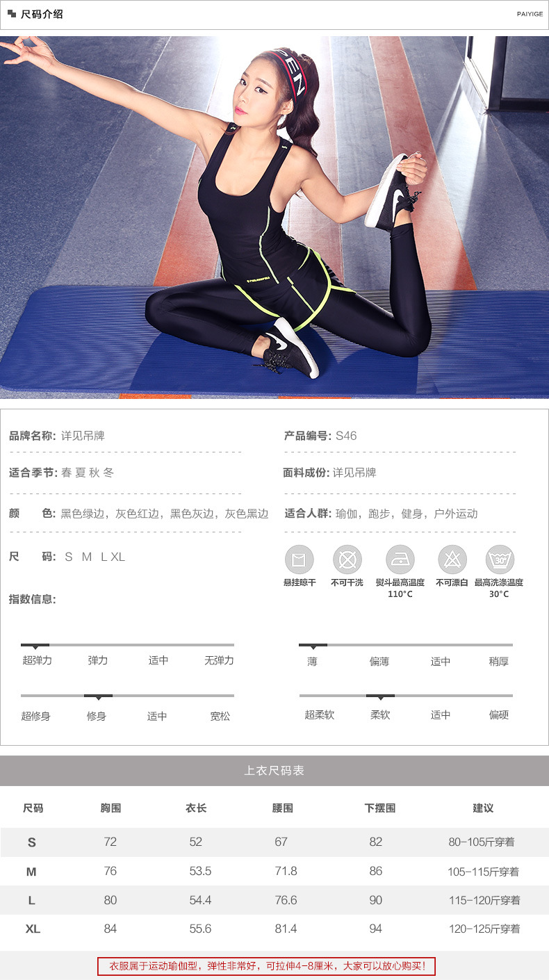 Débardeur sport pour femme - Ref 2027605 Image 13