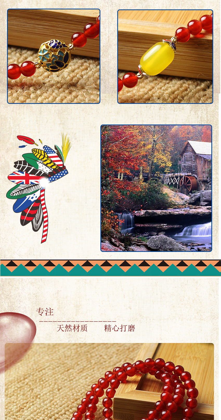 紅瑪瑪瑙多圈0673_05