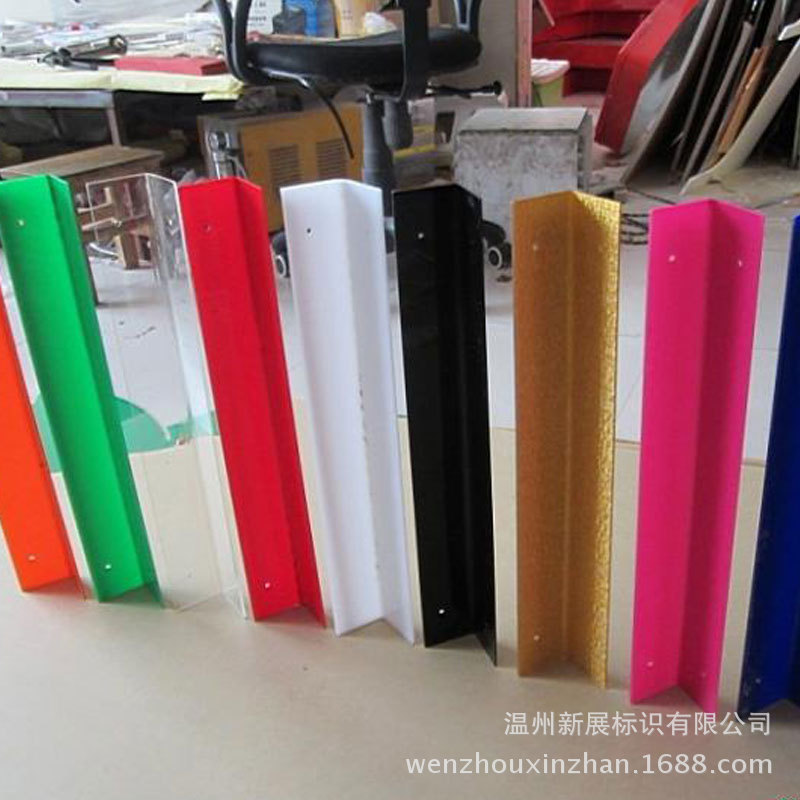 有机玻璃厂家供应亚克力墙角保护条防撞条防护条定制儿童护脚保护