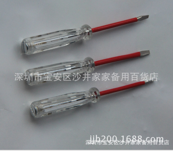 QQ截图20160623172606