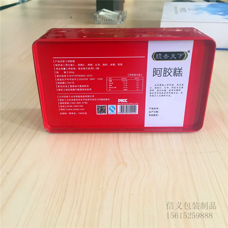 QQ圖片20160809152554