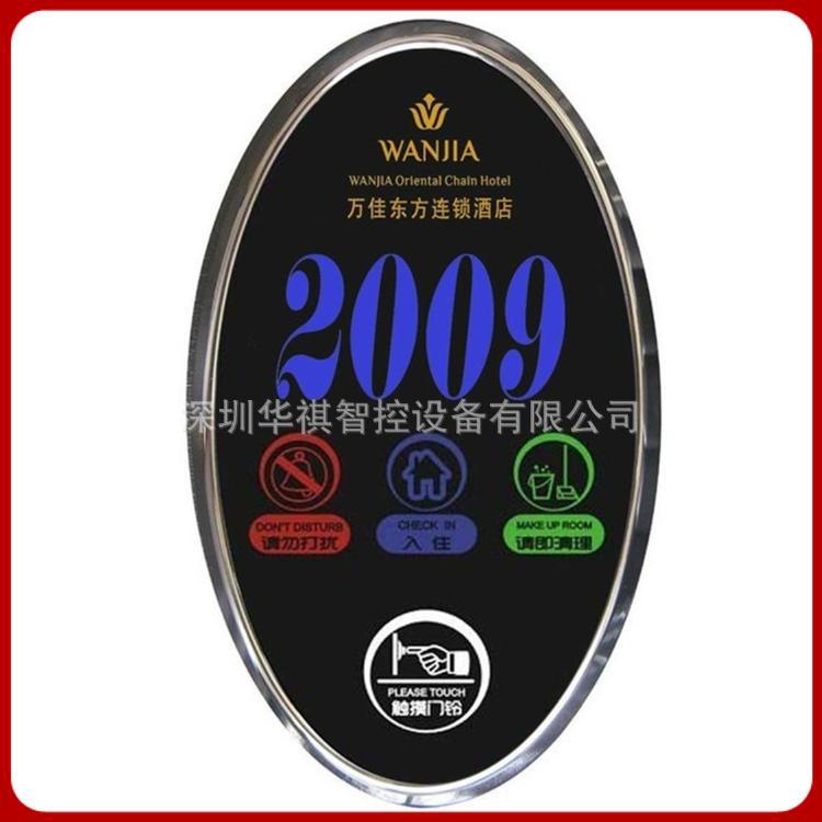 Special Offer supply Stainless steel House number customized Hotel numbers Haopai hotel touch House number Wireless doorbell